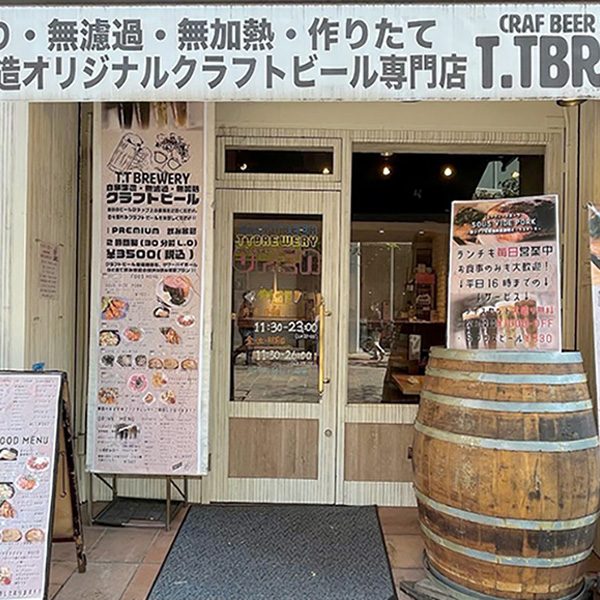 T.T BREWERYのイメージ画像